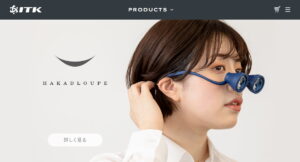 アイ・ティー・ケー公式Webサイトをリニューアルいたしました。
