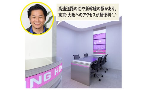 「はしまる」に岩田鉄工所の記事が掲載されました。