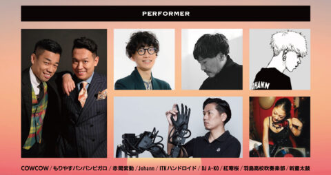 5月18日(土)に創業70周年イベントを開催いたします。