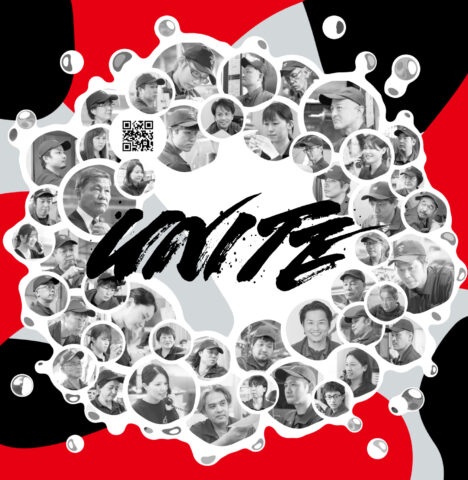 産経新聞に岩田鉄工所の広告を掲載いたしました。