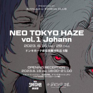 NEO TOKYO HAZE vol.1 Johann