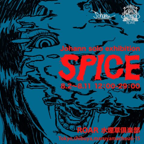 Johann solo exhibition “spice”