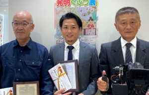 小野木科学技術振興財団よりシルバー最優秀賞を受賞いたしました。