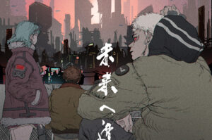 産経新聞に岩田鉄工所とITKのコラボ広告・第11弾を掲載いたしました。