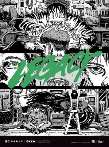 産経新聞に岩田鉄工所とITKのコラボ広告・第30弾を掲載いたしました。