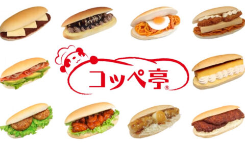 社内コンビニ(スマレジ)でコッぺ亭のコッペパンが社割で購入できるようになりました。